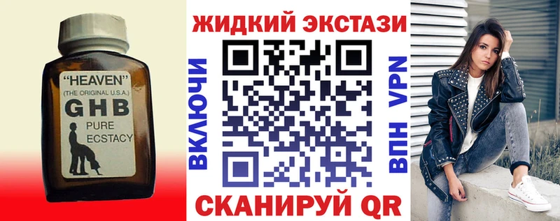 БУТИРАТ 1.4BDO  Бабаево 