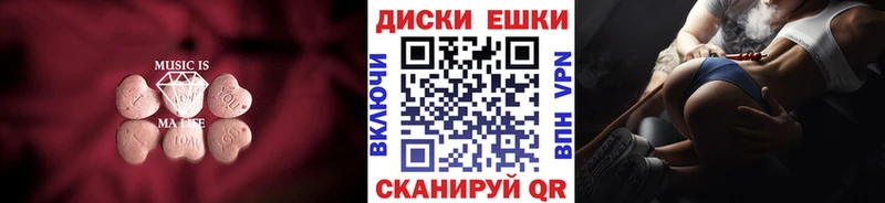 hydra   Бабаево  даркнет состав  Экстази таблы 