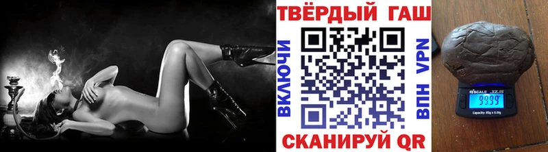 ГАШ гарик гидра Бабаево
