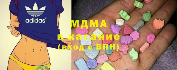 MDMA Premium VHQ Алексин