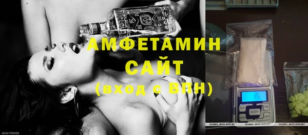 MDMA Premium VHQ Алексин