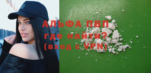 MDMA Premium VHQ Алексин