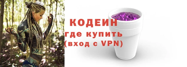 метамфетамин Пестово