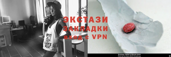 марки nbome Алексеевка