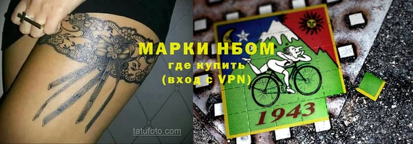 марки nbome Алексеевка