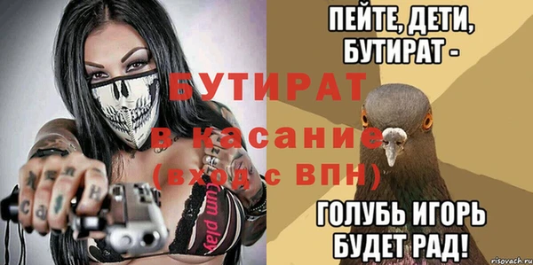 MDMA Premium VHQ Алексин