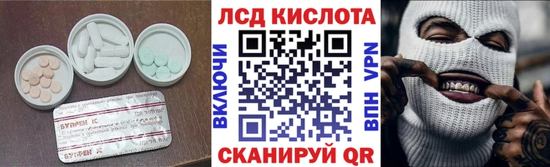 omg ссылки  Бабаево  LSD-25 экстази ecstasy  магазин продажи  