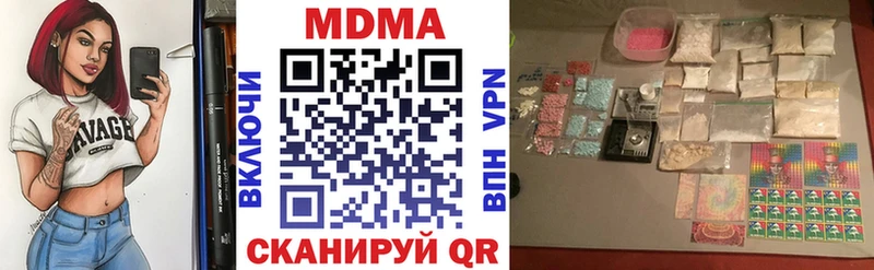 купить наркоту  Бабаево  ссылка на мегу ссылки  MDMA кристаллы 