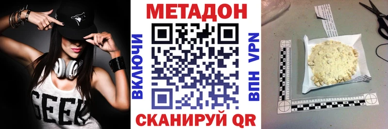 shop как зайти  Бабаево  Метадон кристалл 