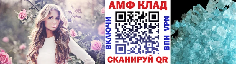 Метамфетамин винт Бабаево
