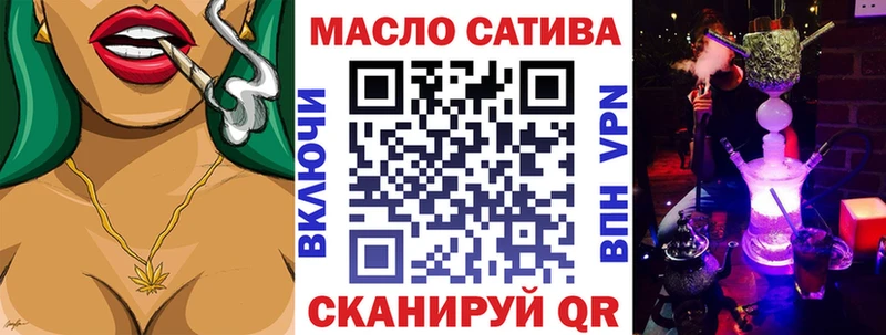 ТГК вейп с тгк Бабаево